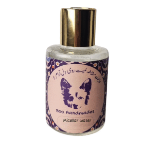 میسلار واتر طبیعی بو هندمیدز در بسته‌بندی مینیمال، پاک‌کننده آرایش ملایم بدون پارابن و الکل، مناسب پوست حساس