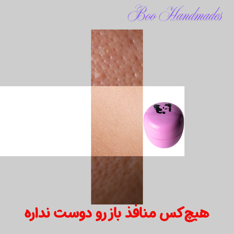 کرم نیاسینامید بوهندمیدز در بسته بندی لوکس صورتی